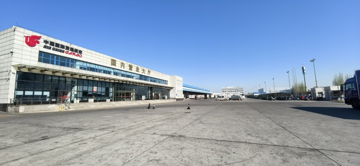航空公司急件快递营业大厅