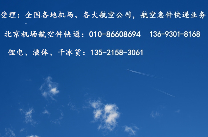 �����������ռ���ݵ绰